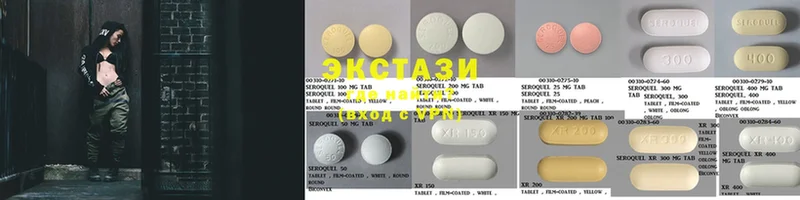 Ecstasy mix  ОМГ ОМГ ТОР  Таруса 