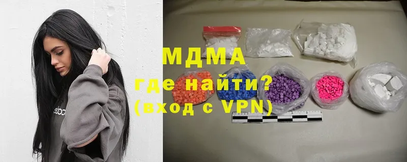 наркота  Таруса  MDMA VHQ 