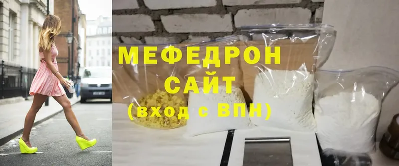 где можно купить наркотик  Таруса  Меф mephedrone 