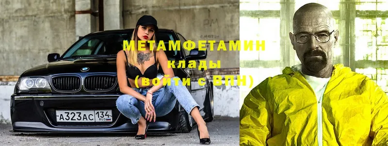 Метамфетамин Декстрометамфетамин 99.9%  сколько стоит  МЕГА как зайти  Таруса 